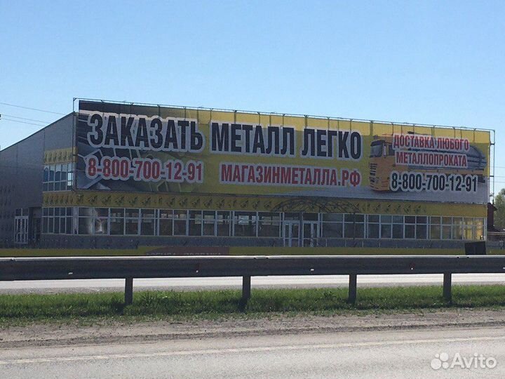 Водитель категории В