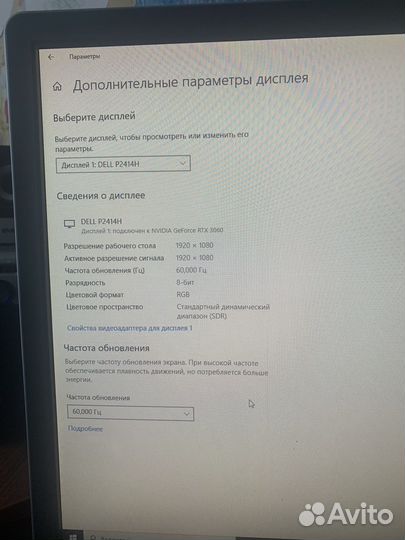 Монитор Dell 2414 Hb