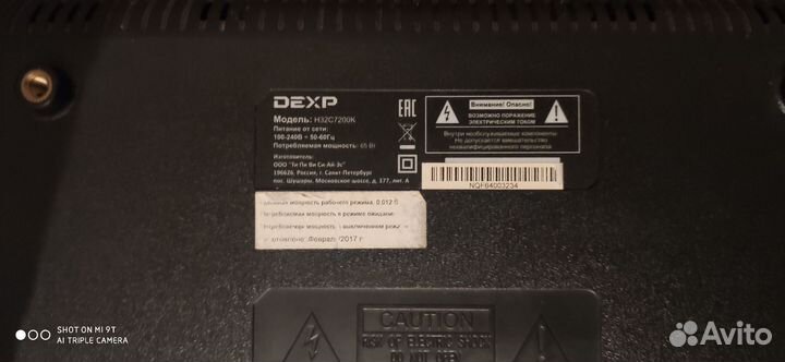 Телевизор dexp