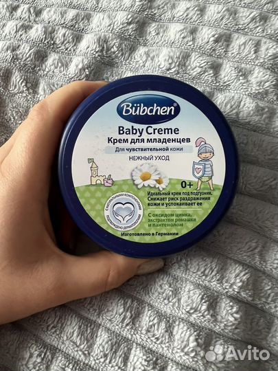 Крем под подгузник