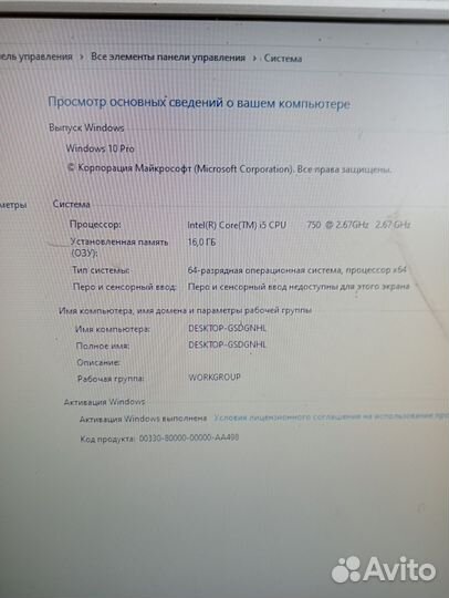 Системный блок для игр