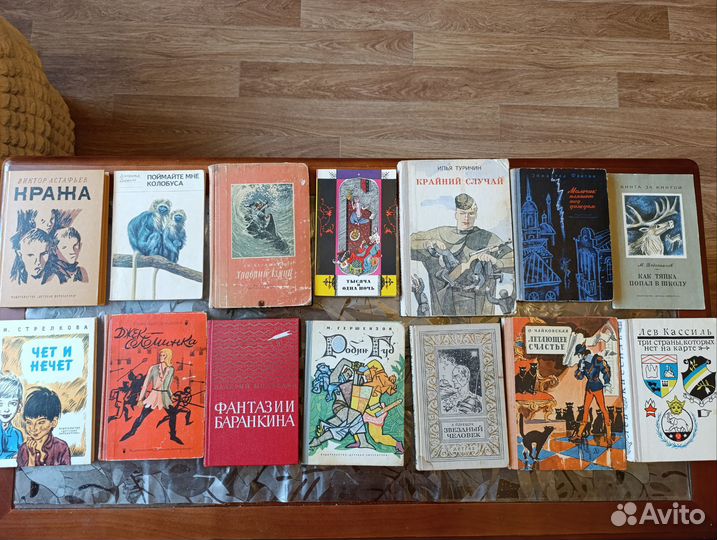 Детские книги СССР