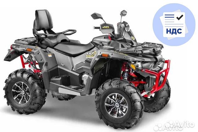 Квадроцикл Stels Guepard 850 G TE 2.0