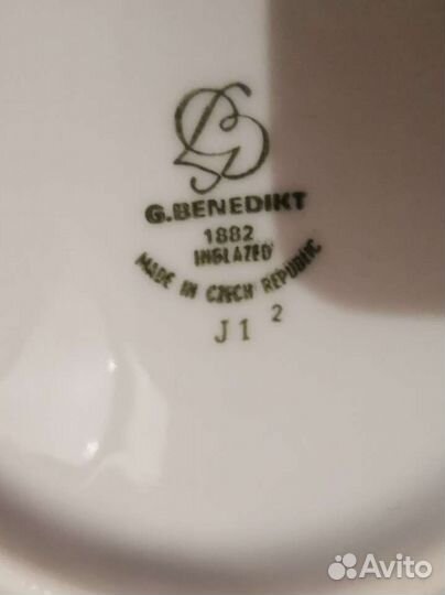 Набор тарелок Benedict Чешский фарфор