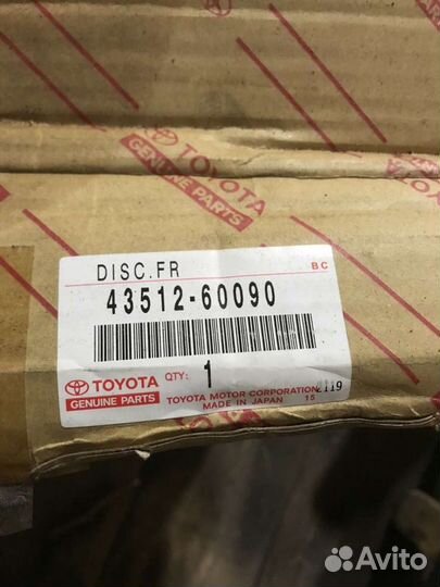 Диски тормозной передние