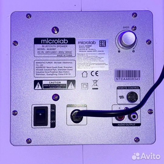 Колонки microlab M-600BT