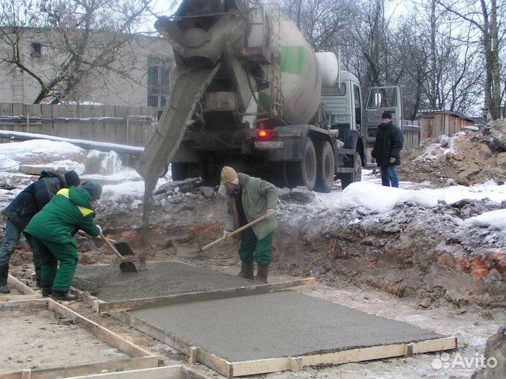 Бетон
