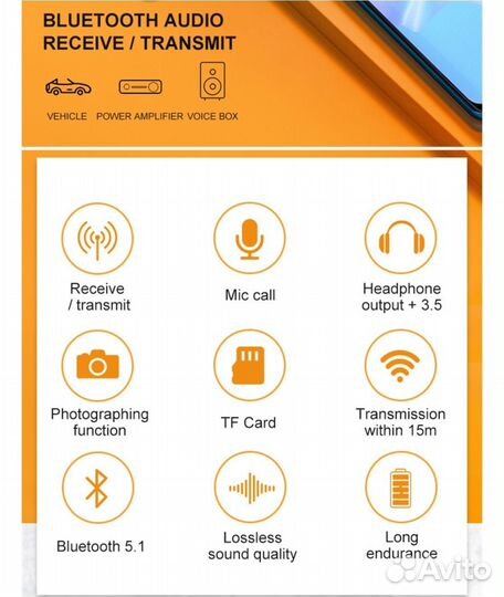 Bluetooth ресивер,трансмиттер