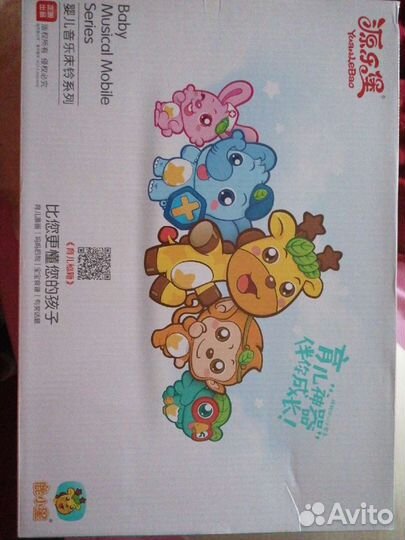 Мобиль на кроватку