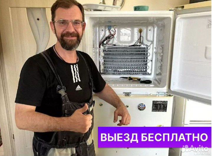 Ремонт стиральных и посудомоечных машин