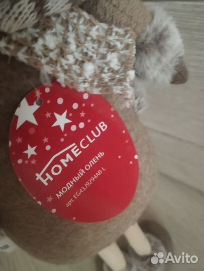 Новогодний олень