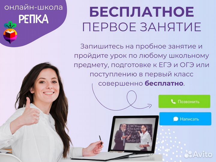 Репетитор по информатике физике математике