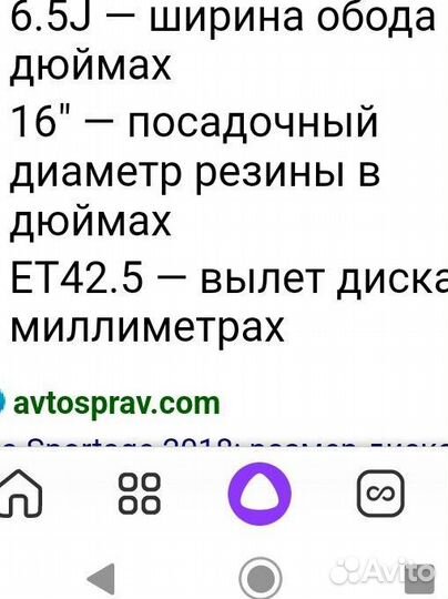 Hankook Ventus Prime 2 K115 215/70 R16