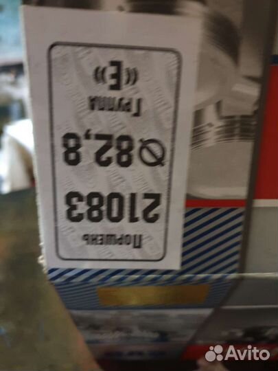 Поршни (тдмк)ваз 21083.2штуки