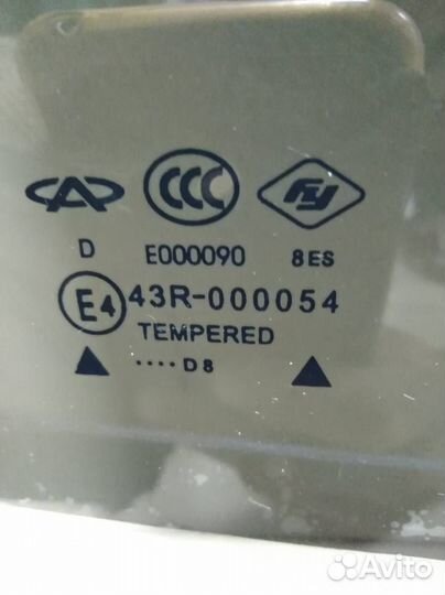 Стекло двери задней правой Chery Fora A21 2006-201