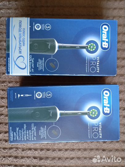 Электрическая зубная щётка Oral-B Vitality Pro