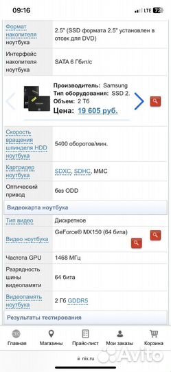 Ноутбук Lenovo ideapad 330 15ikb
