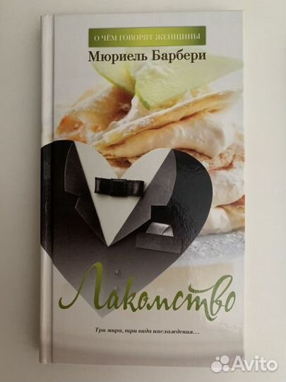 Книги много разных