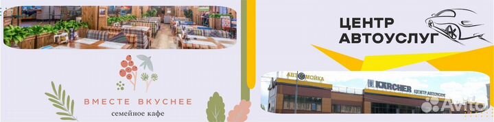 Работа официант