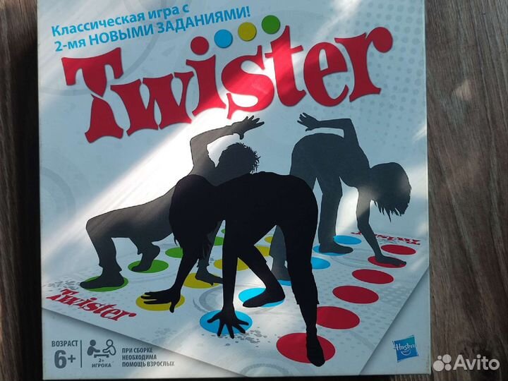 Твистер игра