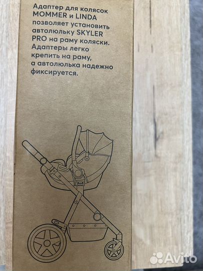 Адаптер для коляски Mommer и Linda