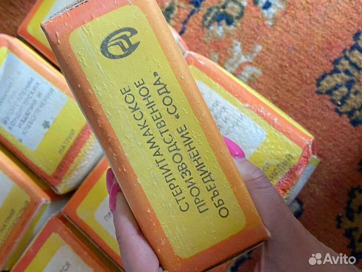 Сода пищевая СССР