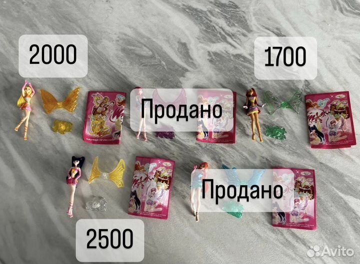 Игрушки из киндера винкс (winx) Энчантикс