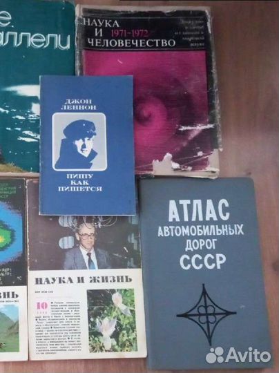 Книги СССР