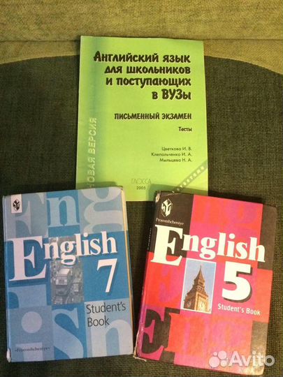 Учебники