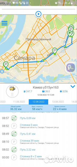 Глонасс GPS для автомобиля, контроль топлива