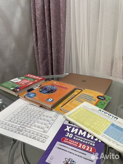 Репетитор по химии, егэ и огэ