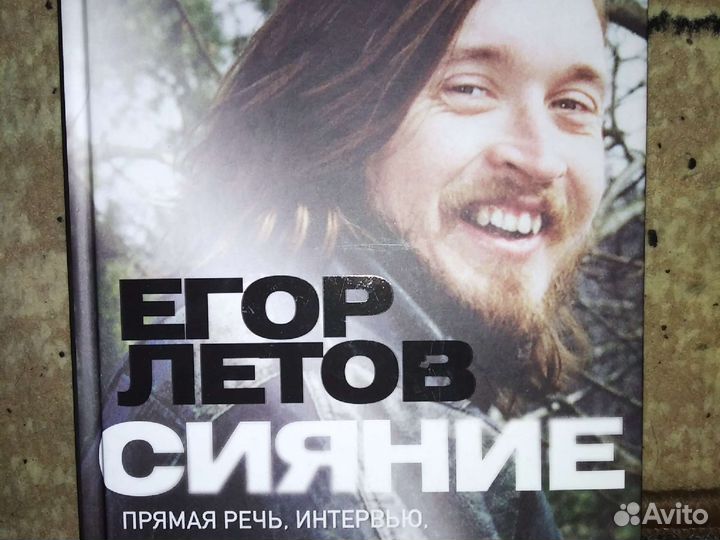 Книги о рок музыке энциклопедия русский рок