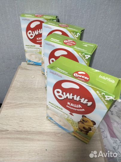 Детские каши винни