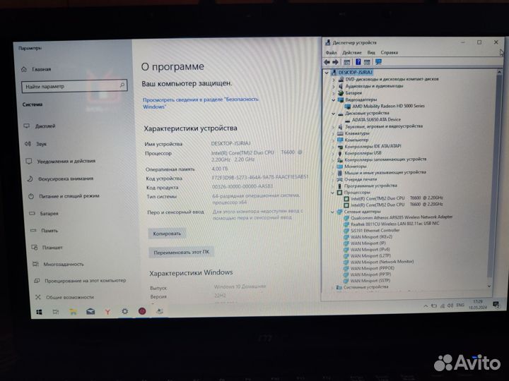Ноутбук MSI CX605