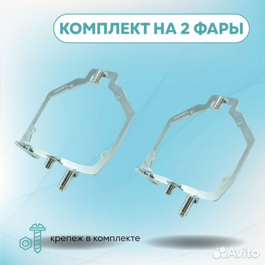 BMW 6 II E63/E64 2007 - 2010 AFS. Под линзы Hella