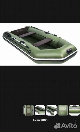 Лодка с мотором бу