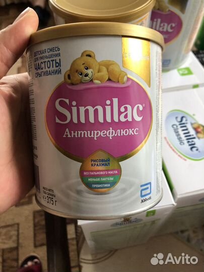 Смесь Симилак Антирефлюкс, Similak