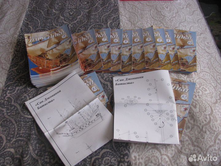 Журнальная серия деагостини 