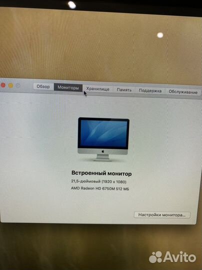 Apple iMac 21.5 2011