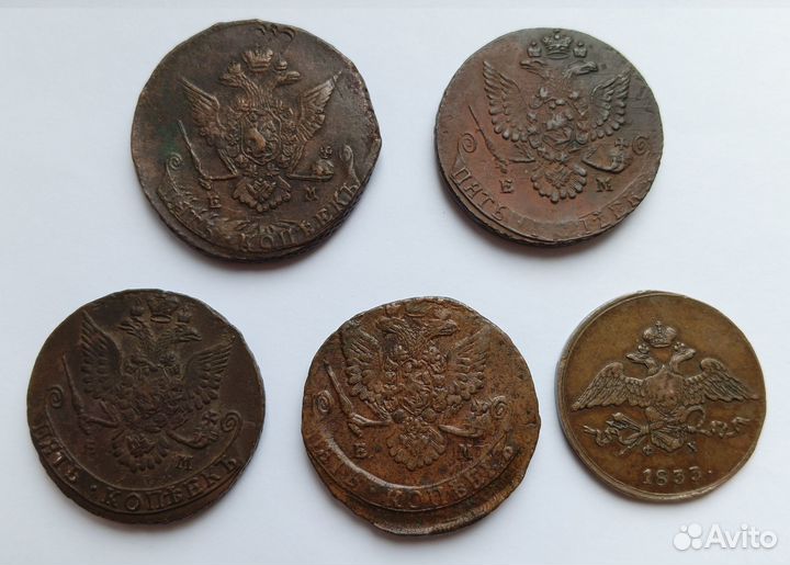 Медные монеты. 5 копеек. Екатерина 2, Николай 1