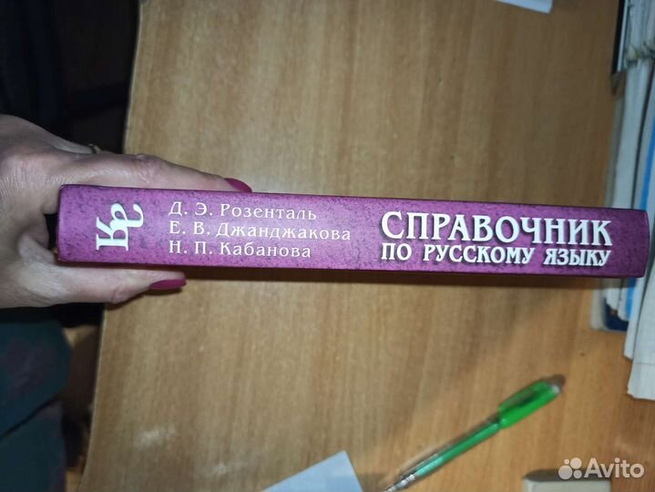 Книги