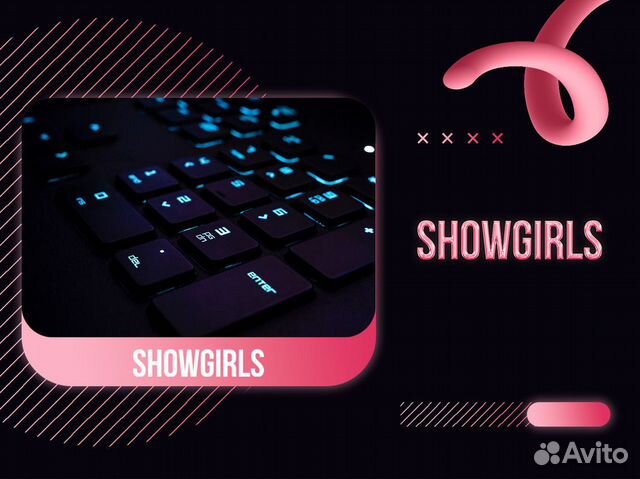 Готовый бизнес франшиза «showgirls»