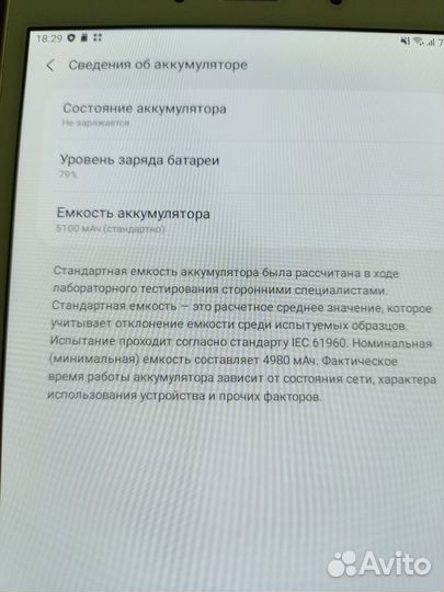 Планшет samsung galaxy tab a8