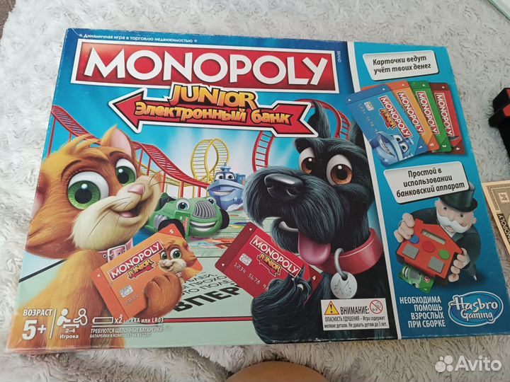 Монополия junior