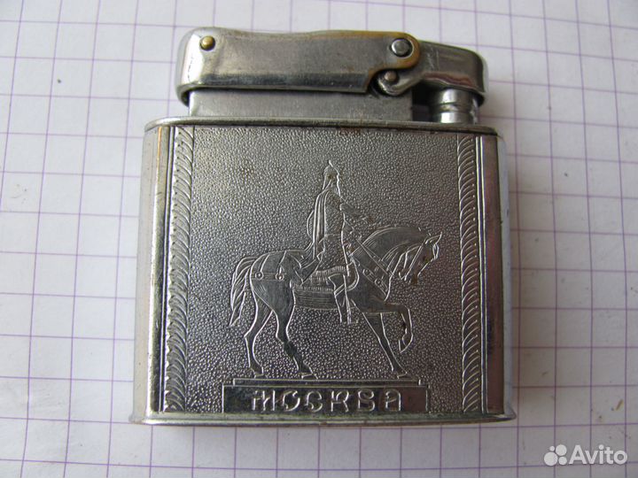 Зажигалка бензиновая москва СССР