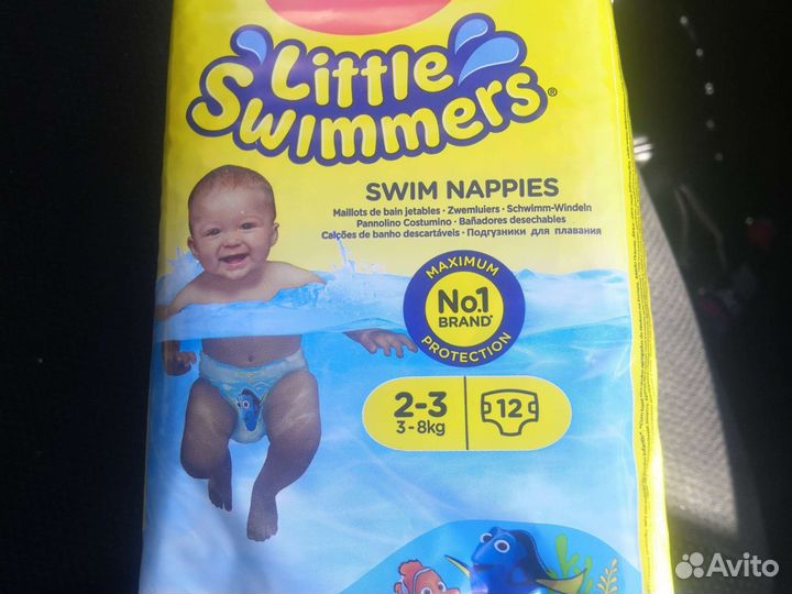 Трусики-подгузники для плавания