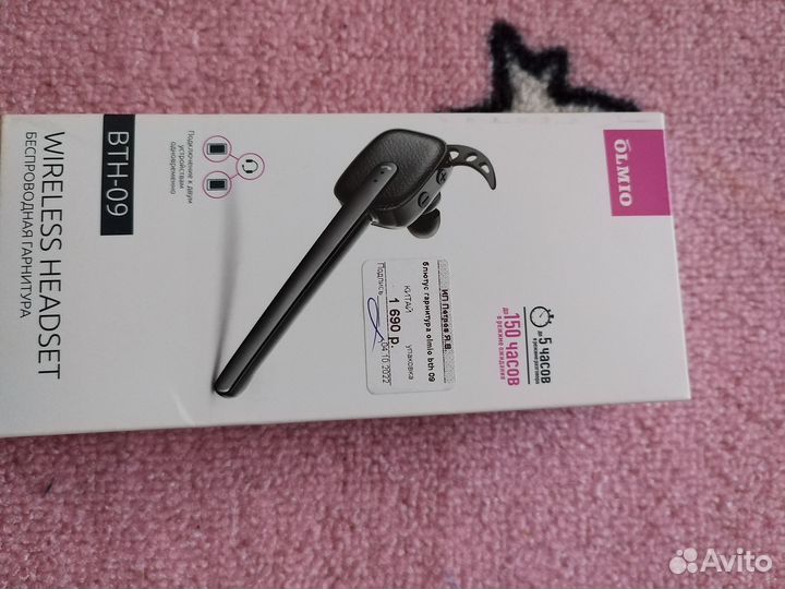 Bluetooth гарнитура