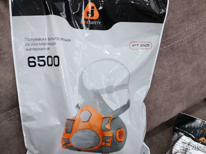 Полумаска фильтрующая JetaSafety 6500