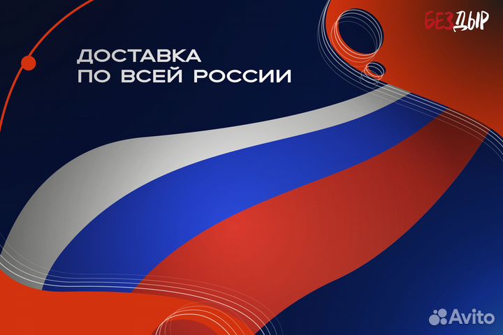 Ремонтная арка Mitsubishi Outlander 2 XL правая