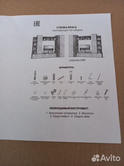 Стенка в гостиную новая